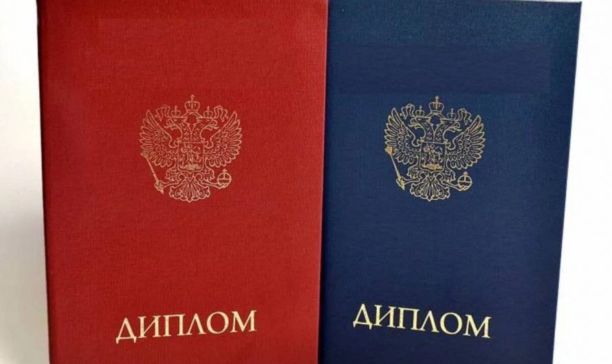 Купить диплом психиатра в Фатеже