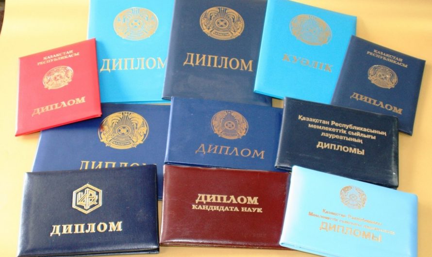Купить диплом агронома в Сапожке